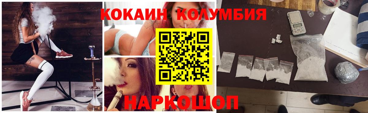 КОКАИН VHQ Видное