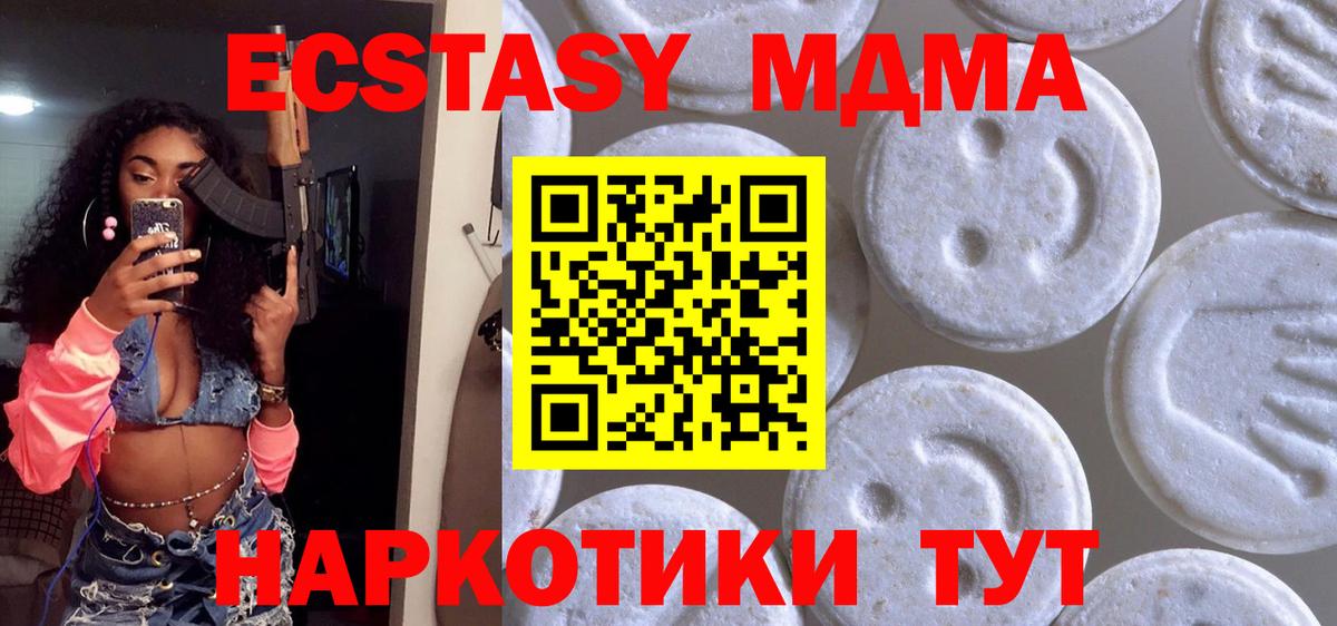 Ecstasy бентли Видное