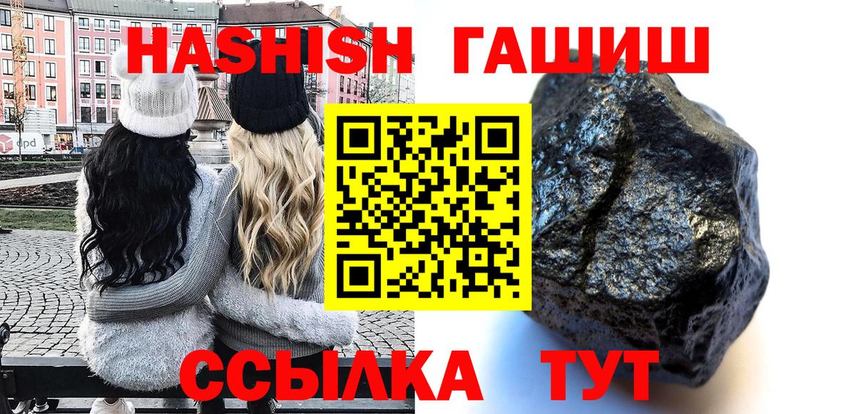 КЕТАМИН Видное