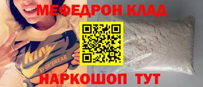 спайс Боровичи