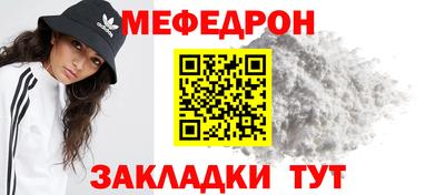 спайс Боровичи