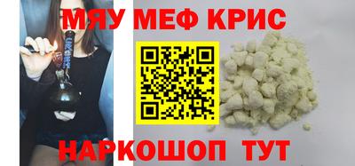 ПСИЛОЦИБИНОВЫЕ ГРИБЫ Братск