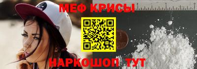 спайс Боровичи