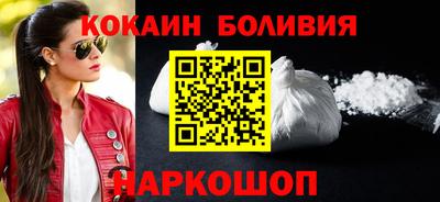 спайс Боровичи
