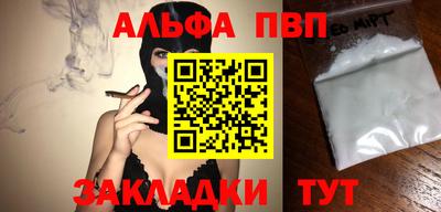 спиды Брянск