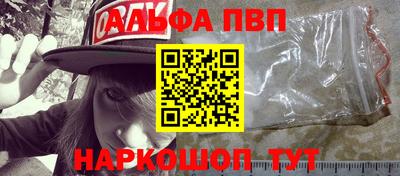 спиды Брянск