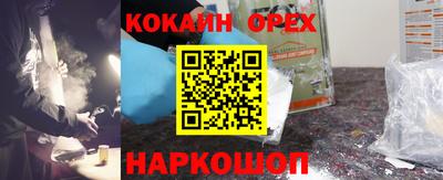спиды Брянск