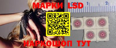спайс Боровичи