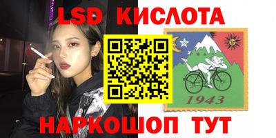 спайс Боровичи