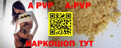 спайс Боровичи