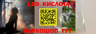 ПСИЛОЦИБИНОВЫЕ ГРИБЫ Братск
