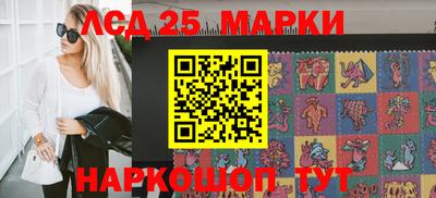 спайс Боровичи