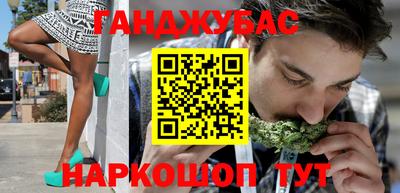 ПСИЛОЦИБИНОВЫЕ ГРИБЫ Братск