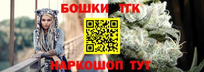 метамфетамин Котовск