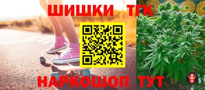 спайс Боровичи