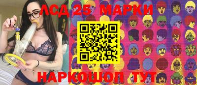 спиды Брянск