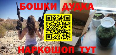 ПСИЛОЦИБИНОВЫЕ ГРИБЫ Красноармейск