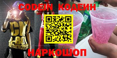 спиды Брянск