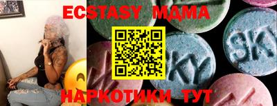 ПСИЛОЦИБИНОВЫЕ ГРИБЫ Братск