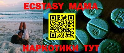 спайс Боровичи