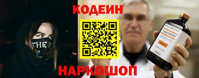 спайс Боровичи
