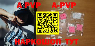 спайс Боровичи