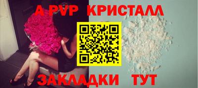 ПСИЛОЦИБИНОВЫЕ ГРИБЫ Братск