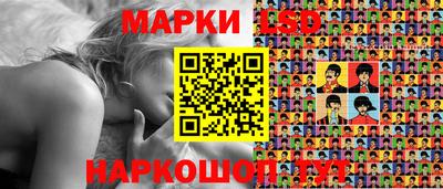 спайс Боровичи