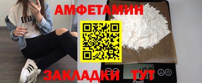 спиды Брянск