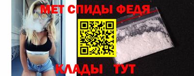 спайс Боровичи
