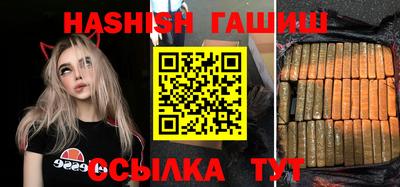 спиды Брянск