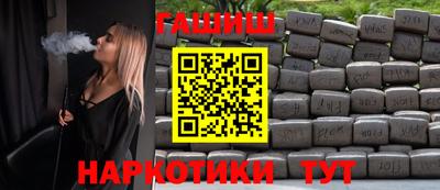 ПСИЛОЦИБИНОВЫЕ ГРИБЫ Братск
