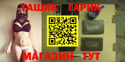 спайс Боровичи