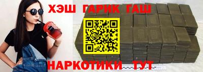 спиды Брянск