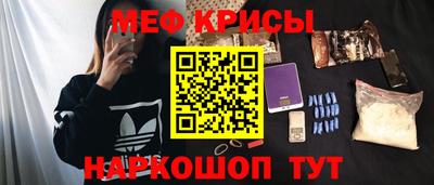 спайс Боровичи