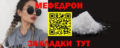 спиды Брянск