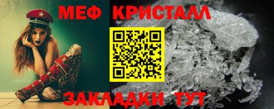 ПСИЛОЦИБИНОВЫЕ ГРИБЫ Братск