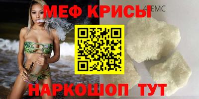 спайс Боровичи