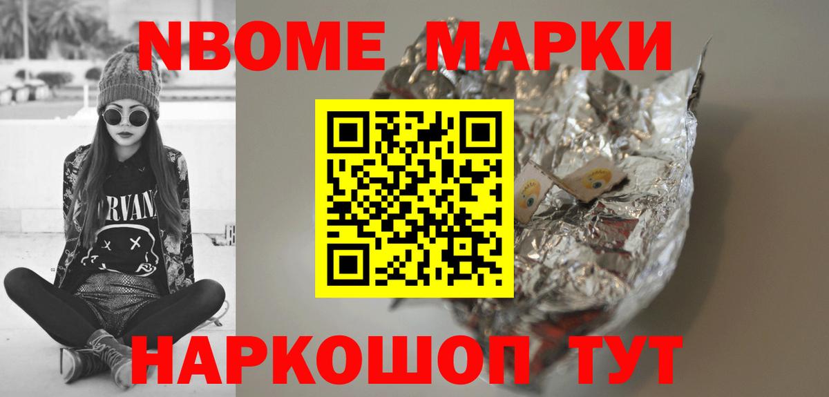 Видное  LSD-25 экстази ecstasy  ЛСД экстази  Вход с VPN  LSD-25 экстази кислота 