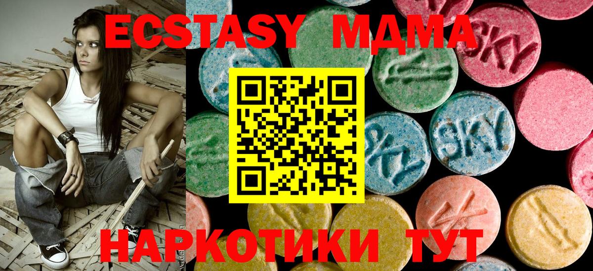 Видное  МДМА  Вход с VPN  MDMA кристаллы 
