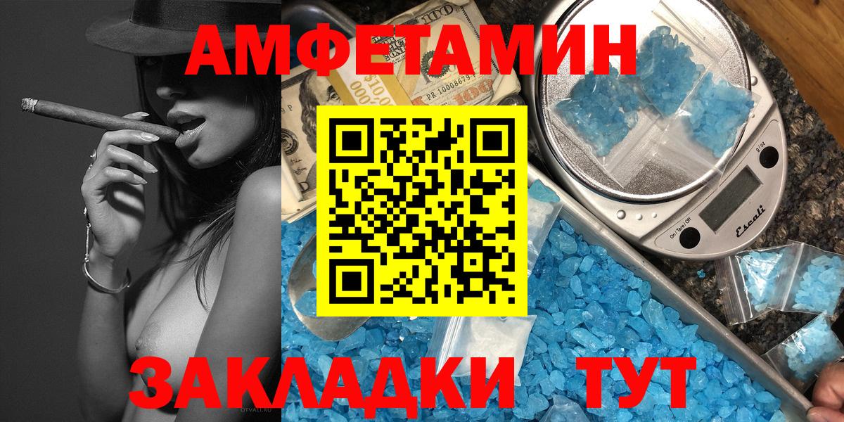 МЕТАМФЕТАМИН Methamphetamine Видное