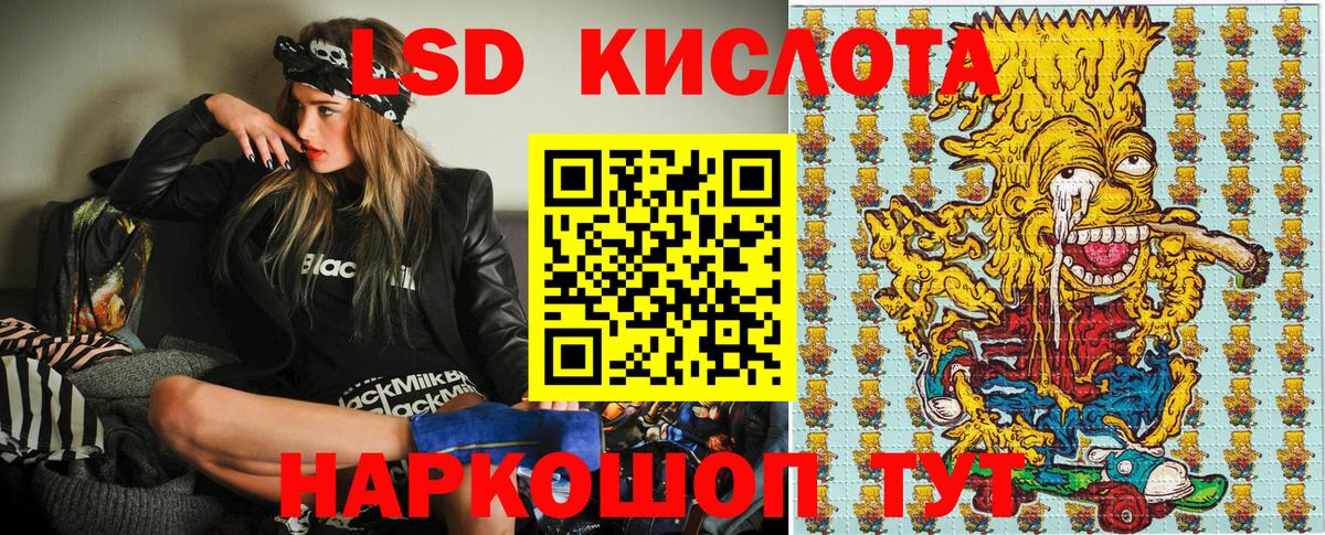 Видное  Наркотические марки 1,8мг  Вход с VPN 