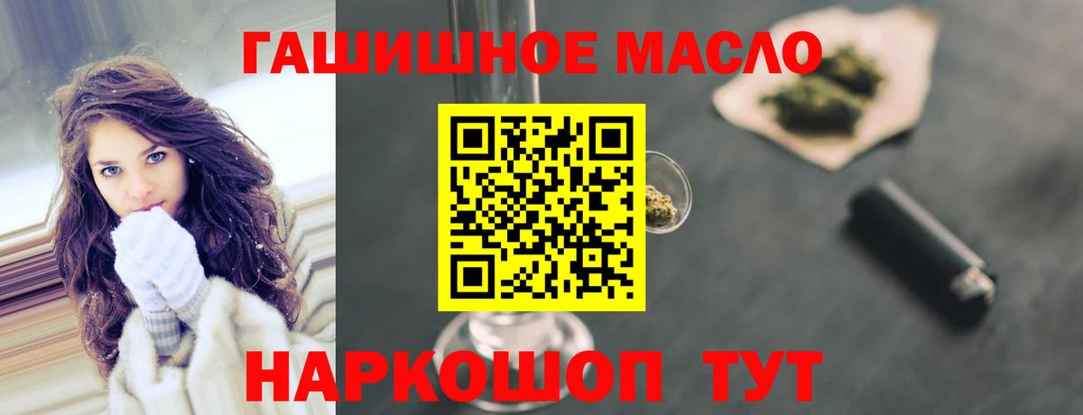 ГАШ  Видное  Меф кристаллы  Вход с VPN  Бошки Шишки 