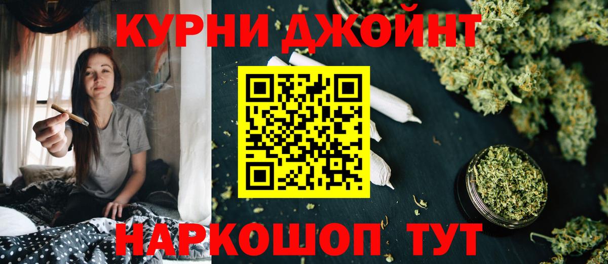 Видное  Конопля Ganja  Канабис конопля  Вход с VPN 